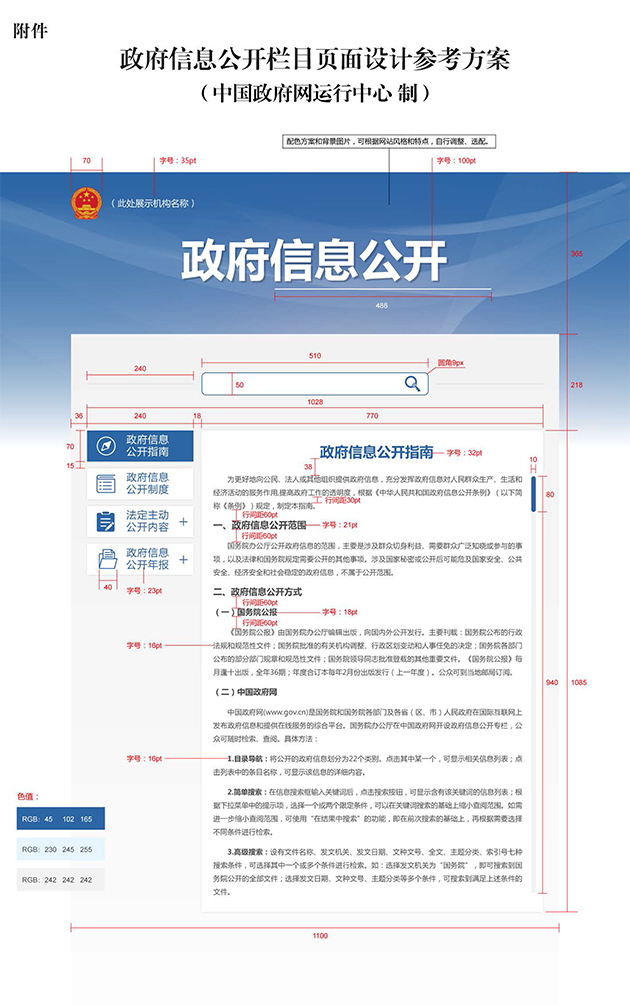 2019-12-1.jpg