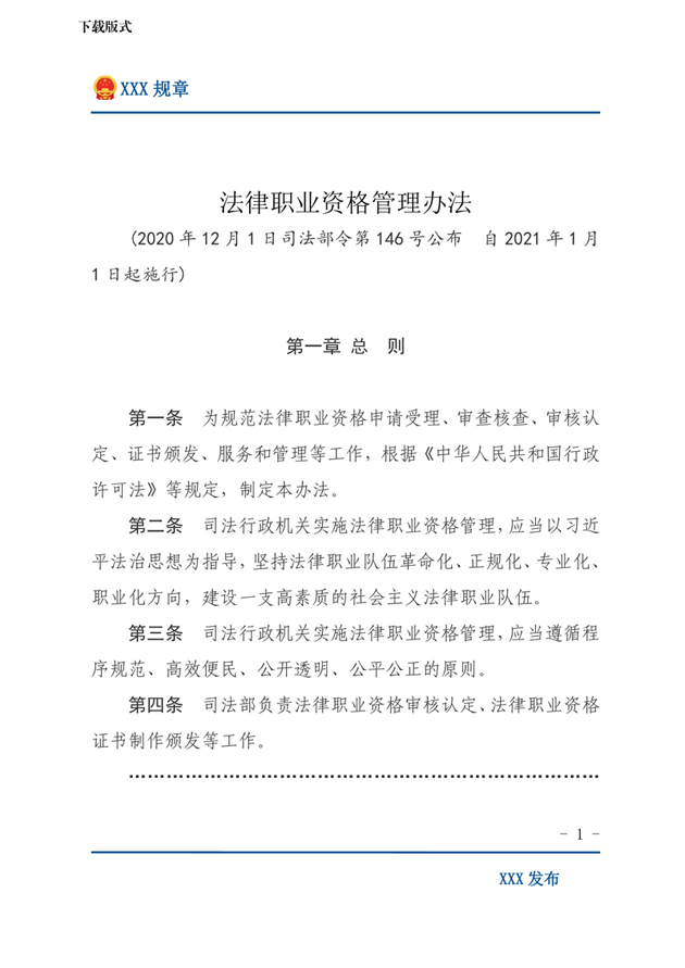 2021-10-1.jpg