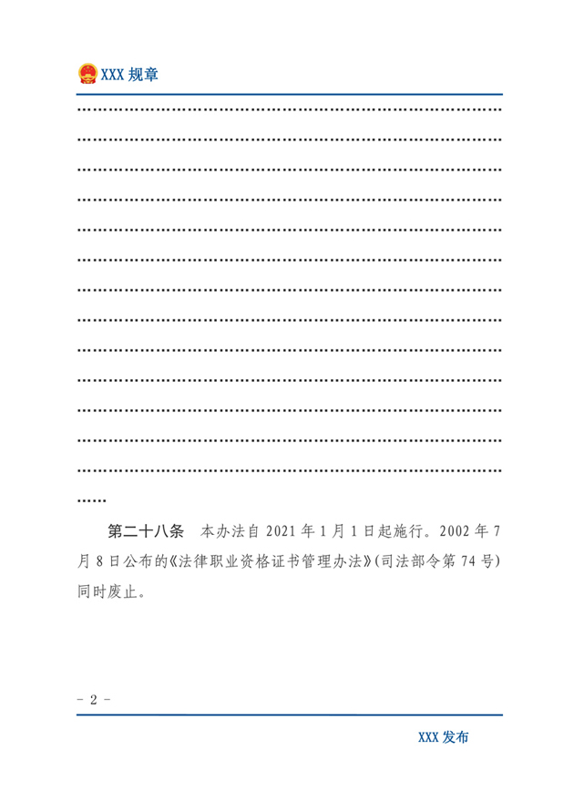 2021-10-2.jpg