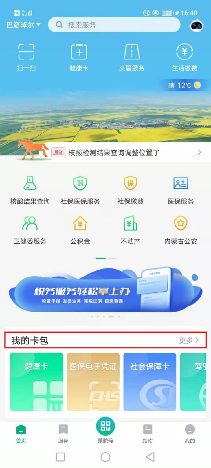 图片3.png