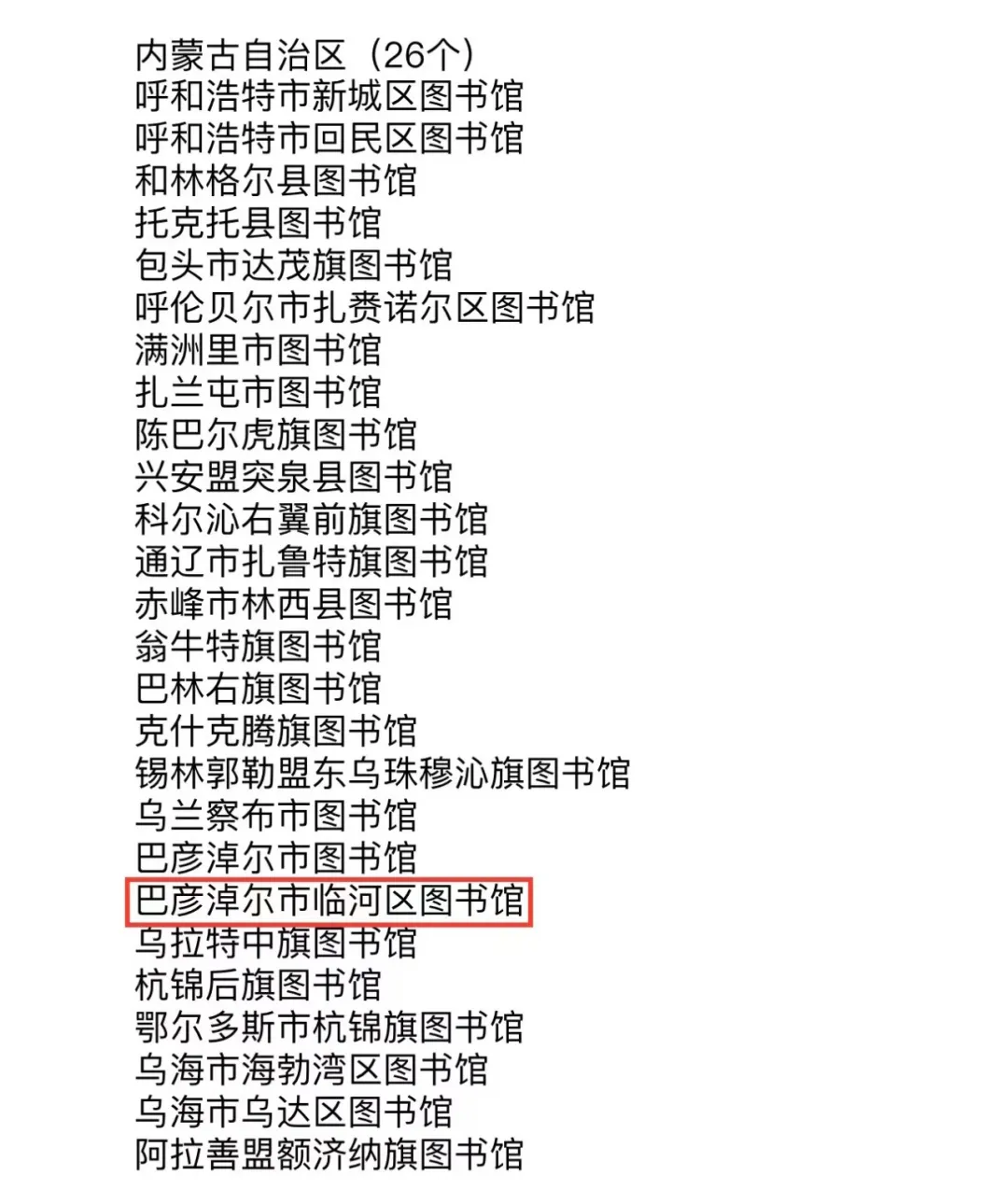 20240326160116247798_11.png 图片6.png