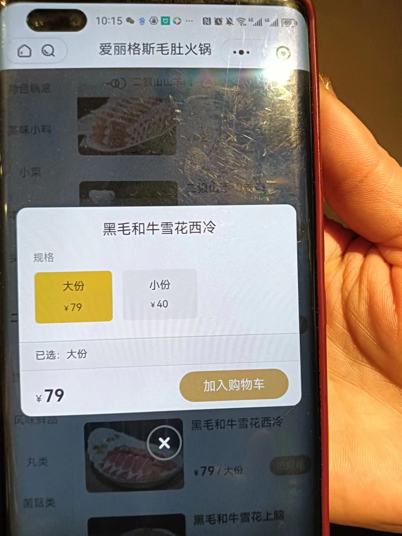 图片4.png