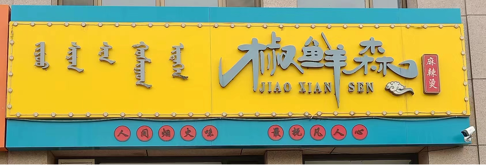 图片5.png