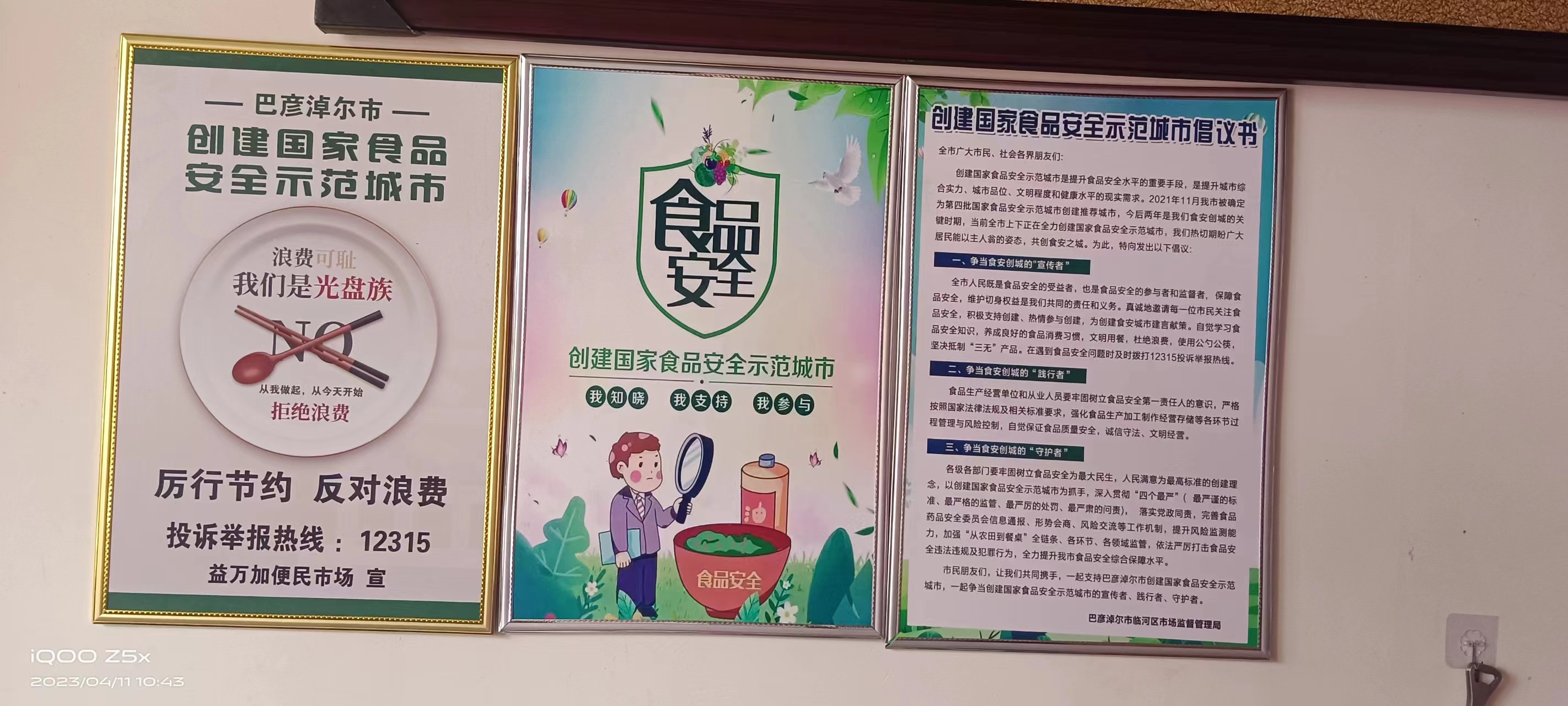 图片10.png
