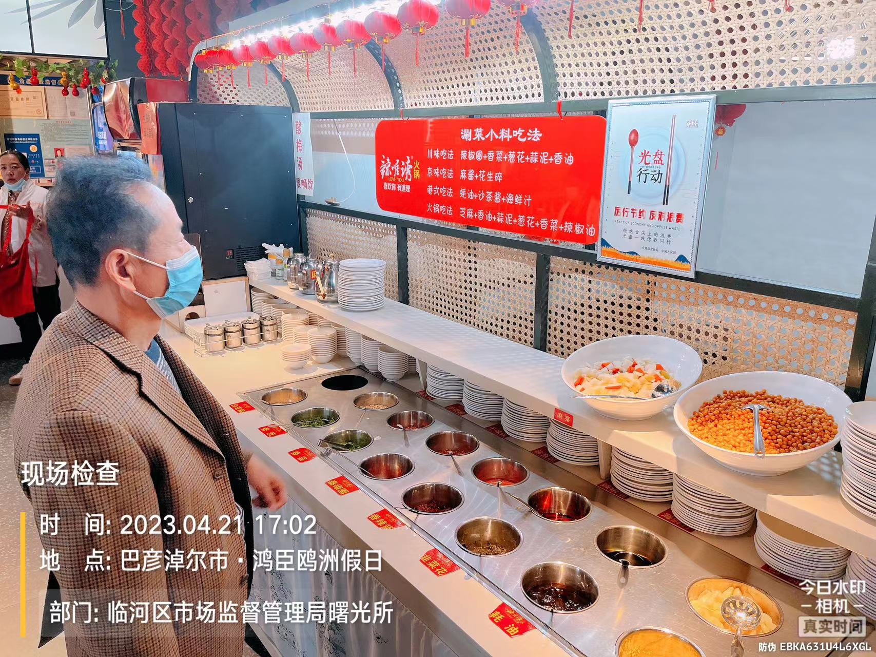 图片15.png