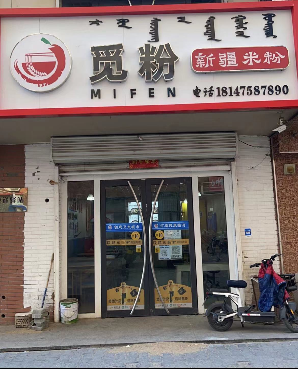 图片23.png