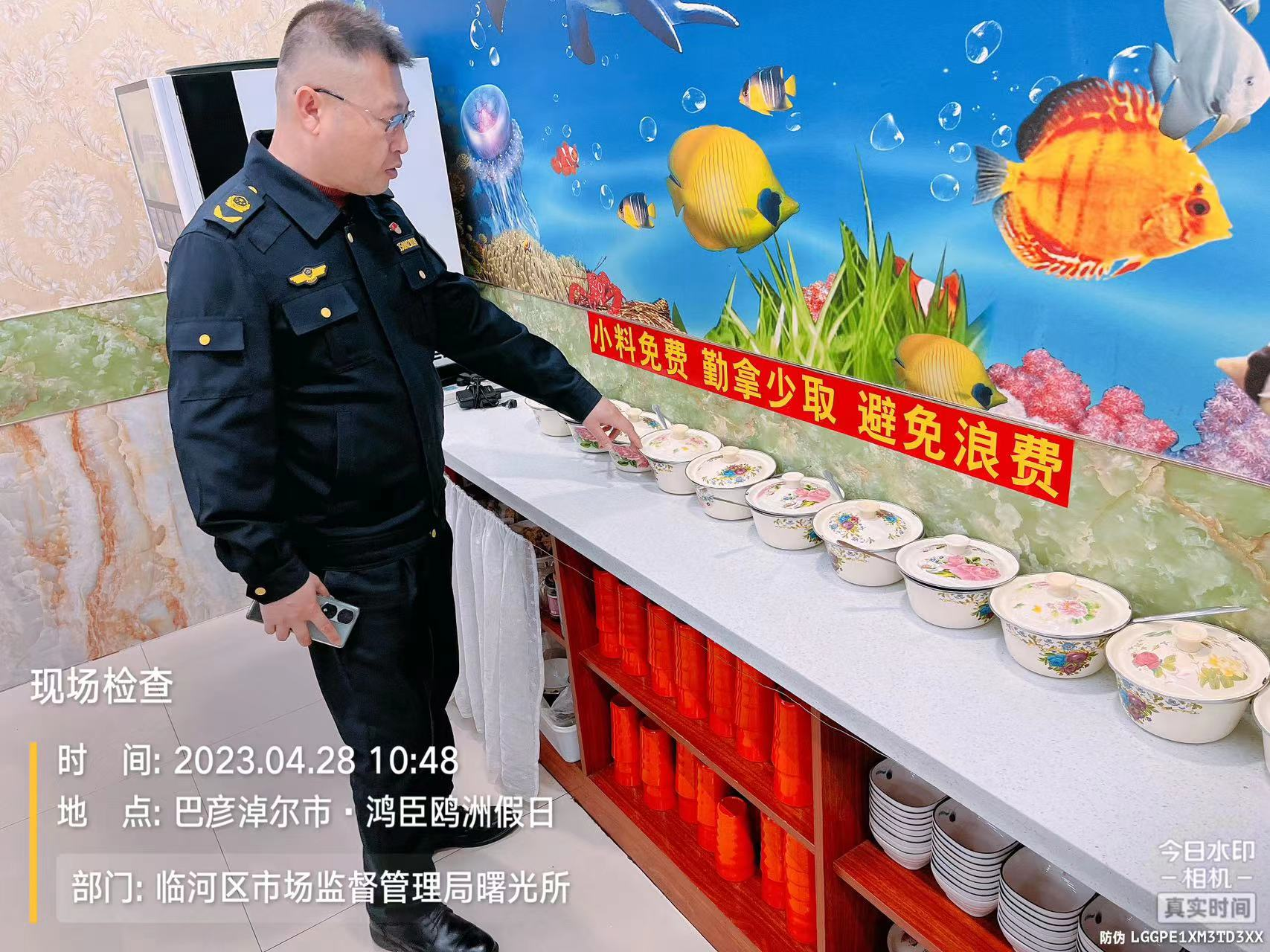 图片31.png