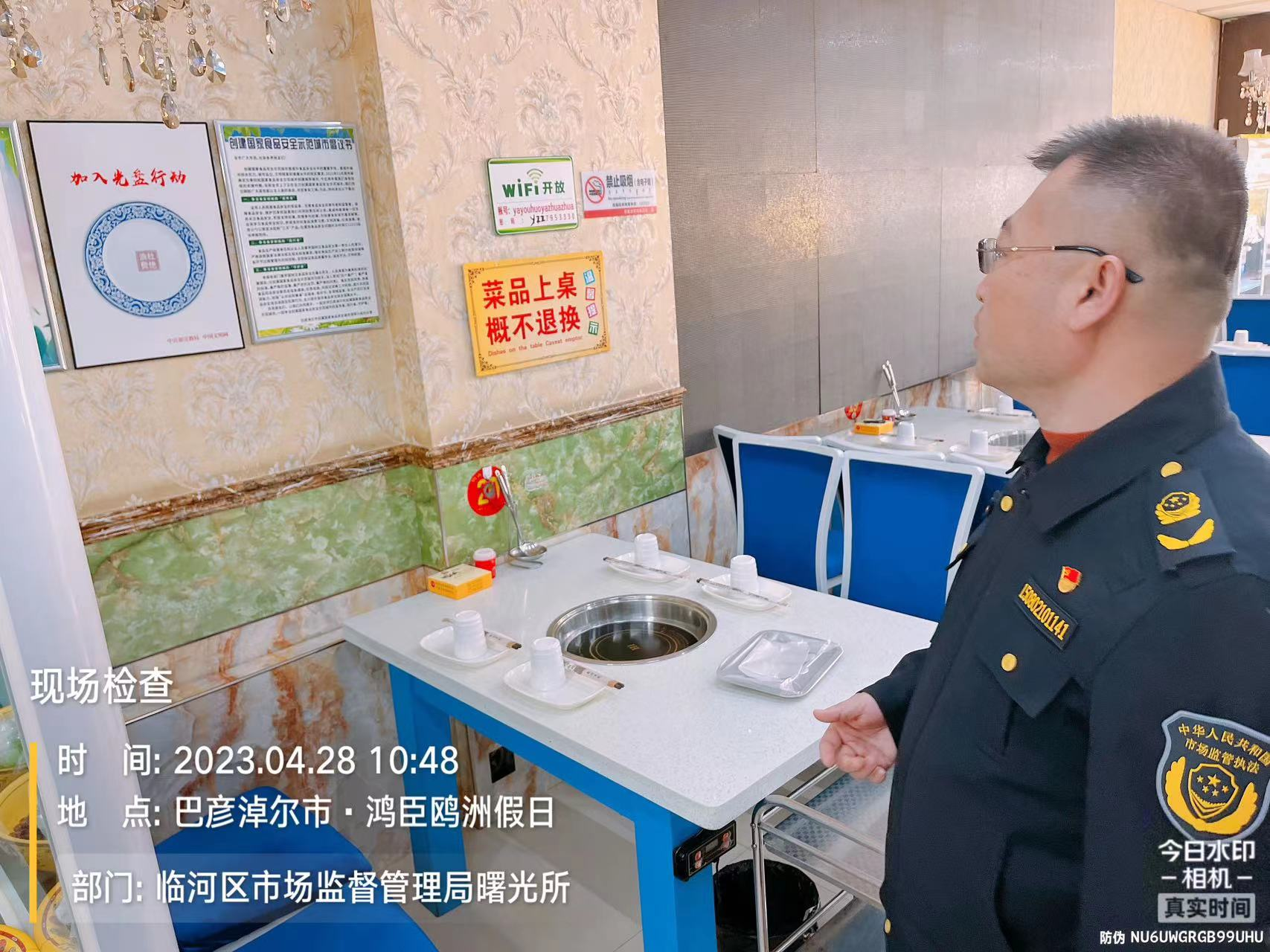 图片32.png