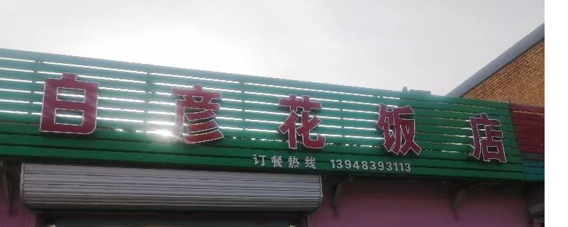 图片33.png