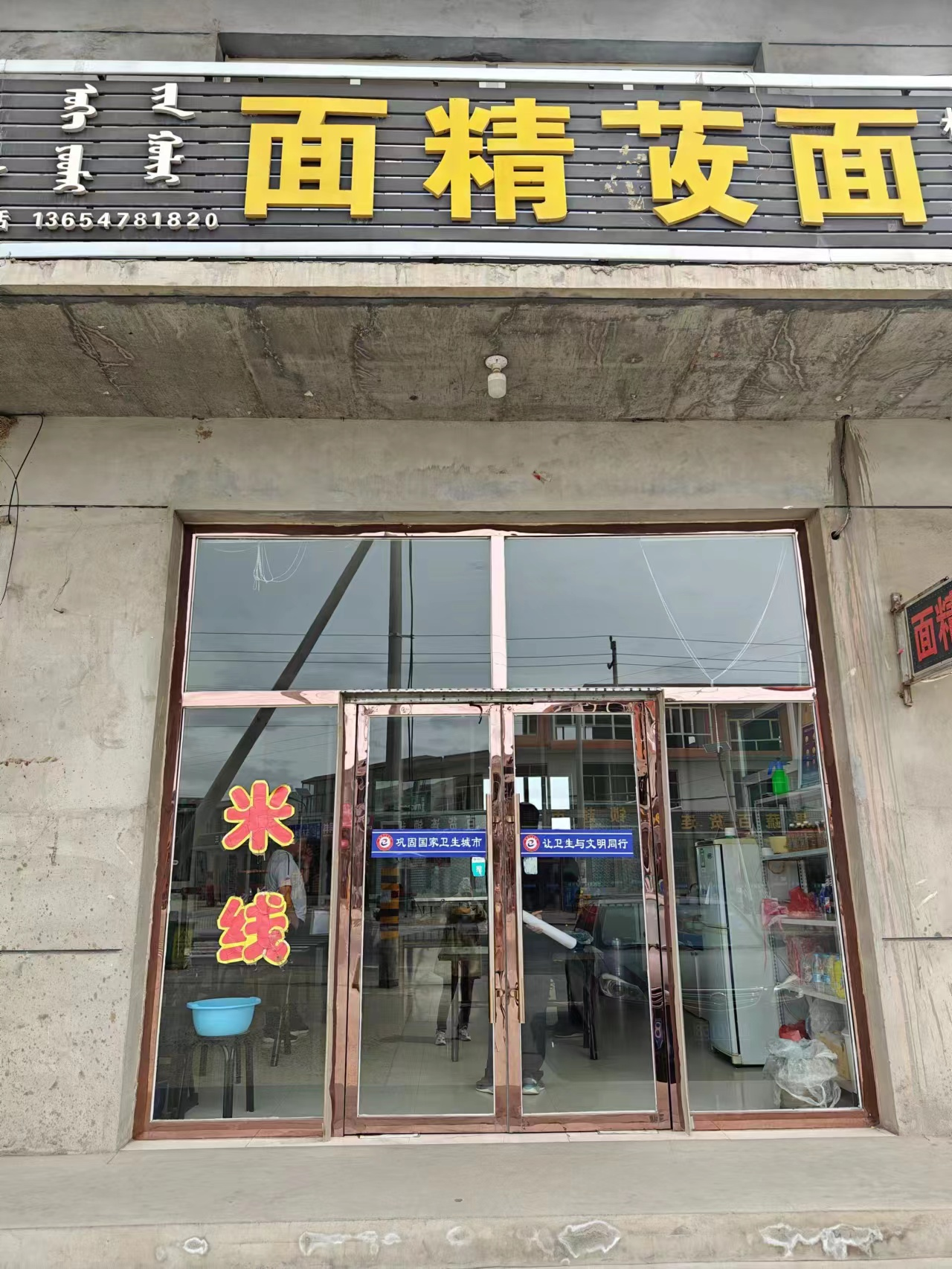 图片36.png