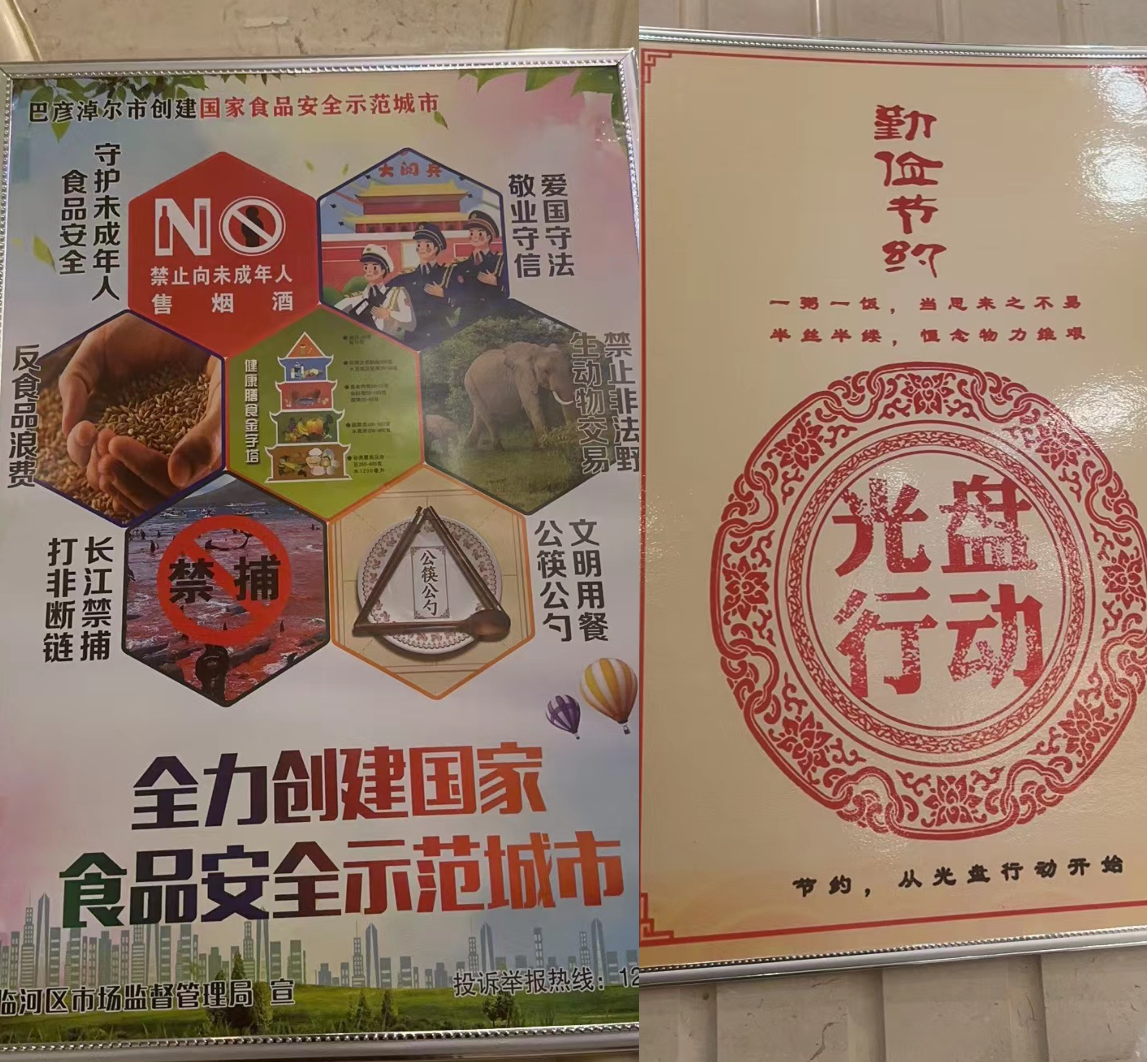 图片48.png