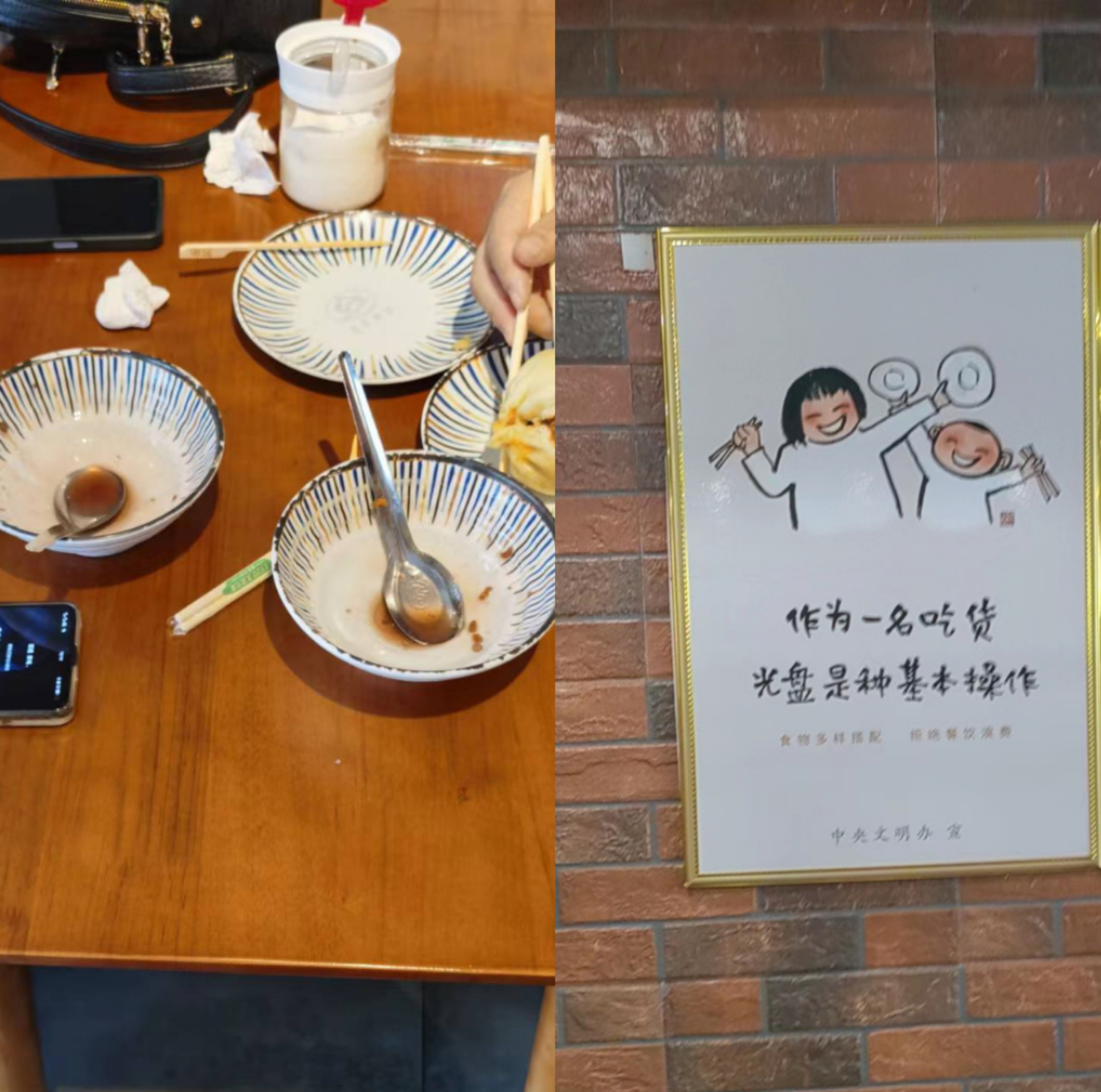 图片55.png