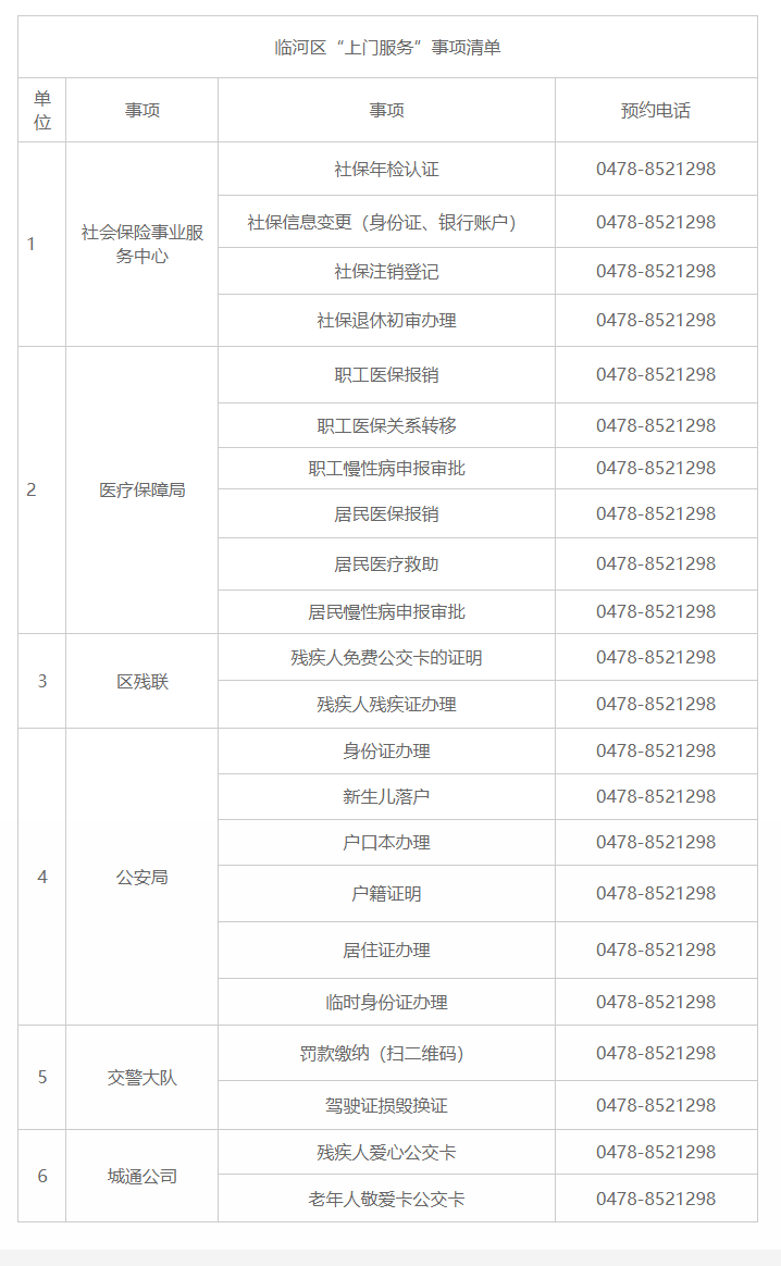 微信图片_20240805114959.png