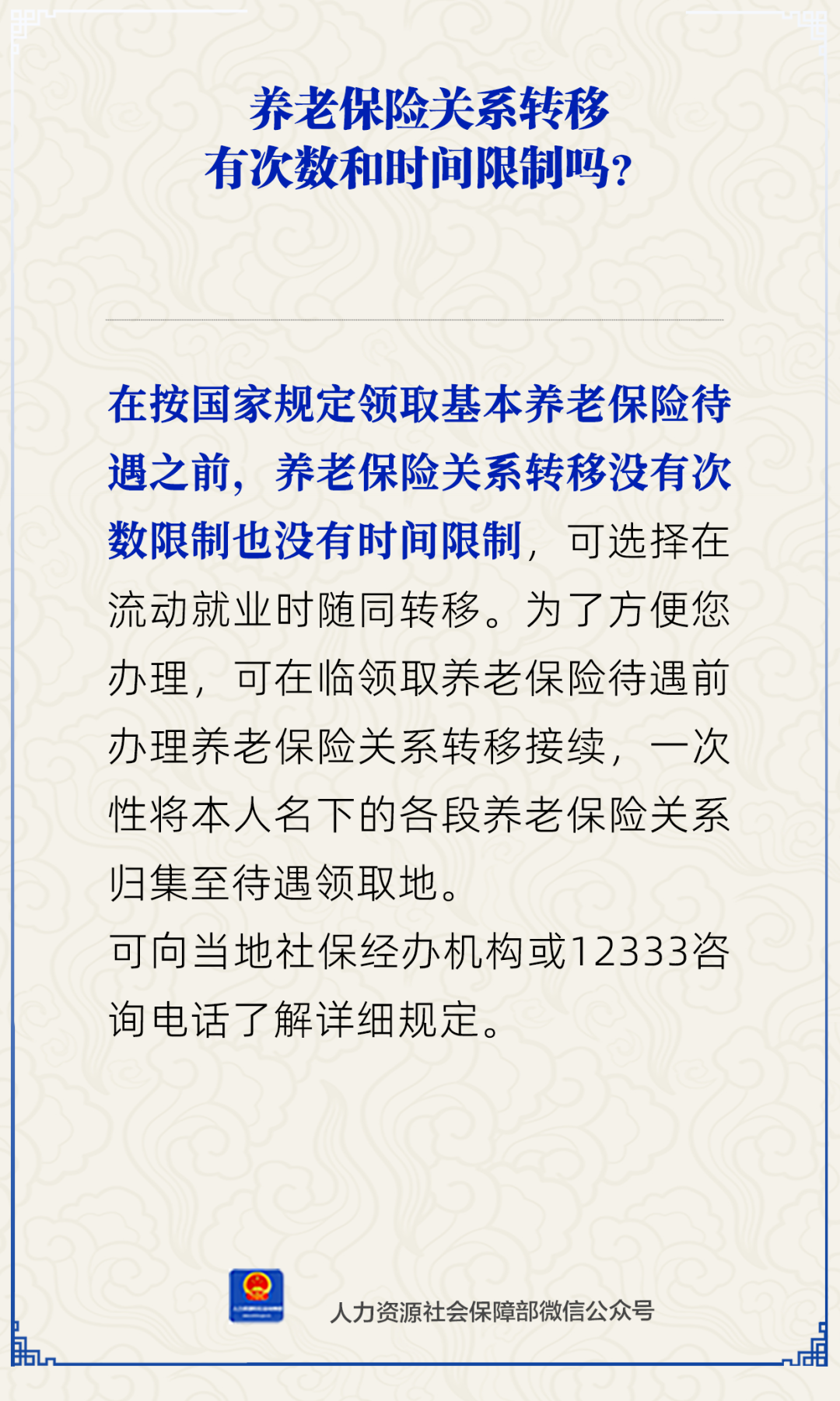 20250507154315207616_11.png