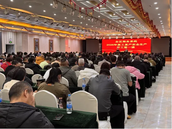 20260302092809137354_11.jpg 1.jpg