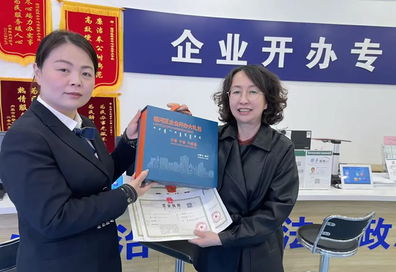 20260320101010155962_11.jpg 1.jpg