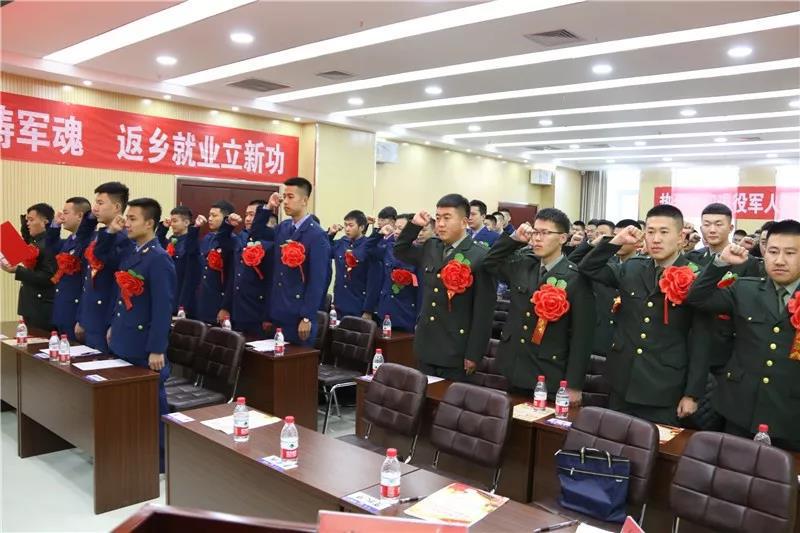 临河区举办2019年度退役军人返乡欢迎仪式暨退役军人适应性培训会