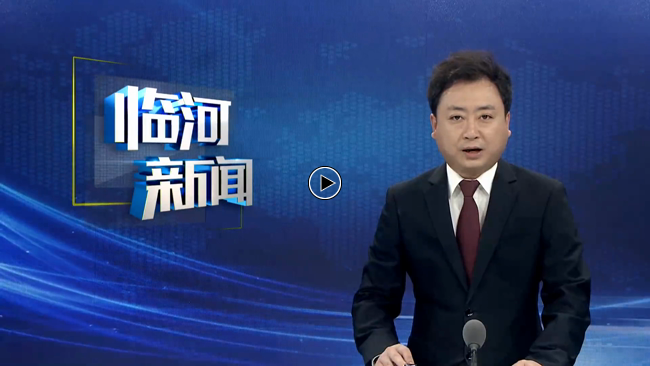 孙绍骋在巴彦淖尔市调研